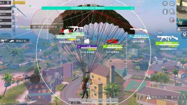 和平精英辅助《蓝莓》追踪直装辅助